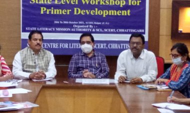 एनईपी के तहत व्यवहारिक गतिविधि को पाठ्यक्रम में शामिल कर तैयार करें:- राजेश सिंह राणा  राज्य स्तरीय प्रवेशिका निर्माण के तृतीय चरण कार्यशाला सम्पन्न