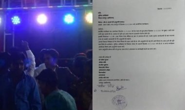 डीजे से परेशान डॉक्टर, प्रोफेशनल का एसपी को आवेदन, अधिकारियों के बंगले के सामने DJ बजाने की मांगी अनुमति