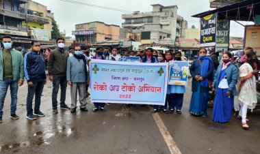 स्काउट गाइड और यूनिसेफ़ ने संयुक्त आयोजन कर रोको अउ टोको अभियान के तहत लोगों को किया जागरूक  स्काउट रोको अउ टोको टीम  भीड़-भाड़ वाले जगहों पर लोगों को कोरोना संक्रमण से बचने के लिए जागरूक किया  लोगों को मास्क लगाने, सोशल डिस्टेंश, टीका लगाने एवं बूस्टर डोज लगाने के लिए प्रेरित किया