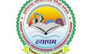 जिले में 193 परीक्षा केंद्रों में आयोजित की गई पर्यवेक्षकों की भर्ती परीक्षा