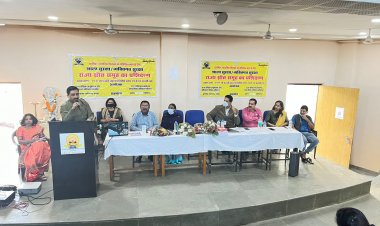 शाला सुरक्षा पर राज्य स्तरीय कार्यशाला का आयोजन शाला सुरक्षा के तकनीकों को जानेंगे प्रदेश के शिक्षक