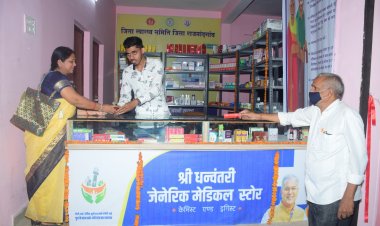शासकीय योजना बनी संजीवनी : सस्ती दरों पर मिल रही उच्च गुणवत्ता की जेनेरिक दवाइयां