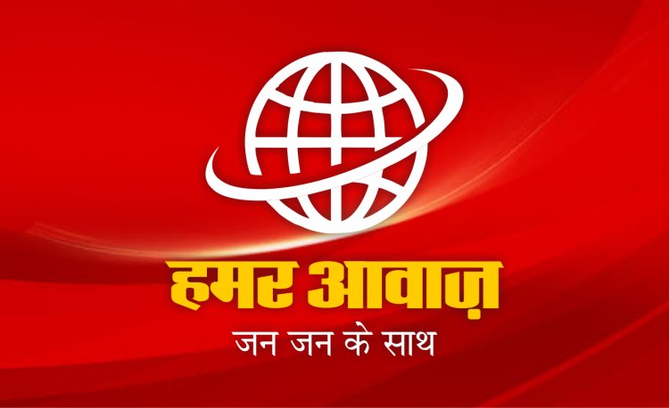 महाविद्यालय शैक्षणिक कैलेंडर की शुरुआत और इधर अतिथि व्याख्याता परेशान अभी तक नियुक्ति आदेश का इंतजार