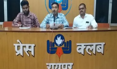 छत्तीसगढ़ पंचायत सचिव संघ ने बघेल सरकार के खिलाफ खोला मोर्चा, विधानसभा घेराव का ऐलान