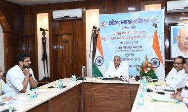 प्रदेश में सहकारिता को मजबूत बनाने किए जा रहे हैं हर संभव प्रयास :  भूपेश बघेल