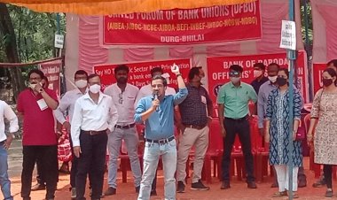 28 एवं 29 मार्च 2022 को अखिल भारतीय बैंक हड़ताल
