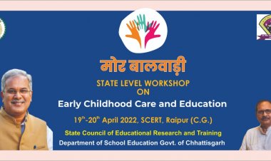 मोर बालवाड़ी: दो दिवसीय राज्य स्तरीय कार्यशाला 19 अप्रैल से: स्कूल शिक्षा मंत्री करेंगे शुभारंभ