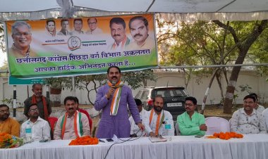 ओबीसी कांग्रेस कार्यकर्ताओं ने बैठक अकलतरा मुख्यालय में किया गया।