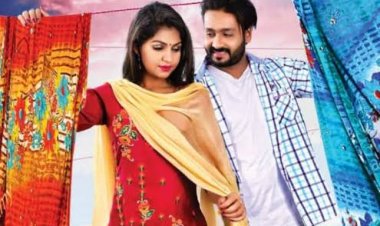 इश्क मा रिश्क हे : नया रिलीज छत्तीसगढ़ी फिल्म