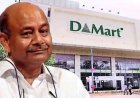 राधाकिशन दमानी- एक साइलेंट बिलेनियर जिसने D Mart को बुलंदियों पर पहुंचा दिया