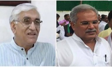 मुख्यमंत्री भूपेश बघेल एवं मंत्री टीएस सिंहदेव को हाईकमान ने किया तलब