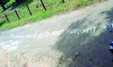 नक्सलियों ने सड़क पर लिखकर कल से शहीदी स्मृति सप्ताह मनाने का किया ऐलान