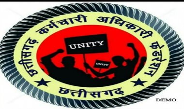 छत्तीसगढ़ कर्मचारी अधिकारी फेडरेशन के मजबूती के लिए संगठन का किया विस्तार