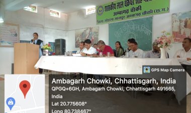 लाल चक्रधर शाह महाविद्यालय अंबागढ़ चौकी में ओजोन दिवस मनाया गया।