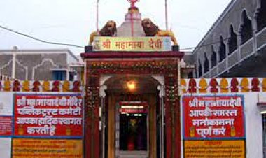 1400 साल पुराने महामाया मंदिर में आज भी चकमक पत्थर से जलाई जाती है नवरात्र की पहली ज्योत