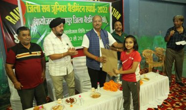जिला बैडमिंटन संघ की तरफ से 'जिला सब जूनियर बैडमिंटन चैंपियनशिप स्पर्धा-2022' का आयोजन  पूर्व मंत्री बृजमोहन अग्रवाल  ने पुरस्कार वितरित कर खिलाड़ियों का किया सम्मान