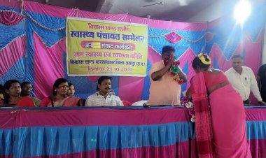महिला शक्ति है, उनका सम्मान होना चाहिए:-यू. डी. मिंज  फरसाबाहर में स्वास्थ्य पंचायत सम्मेलन एवम जन संवाद कार्यक्रम शामिल हुए संसदीय सचिव