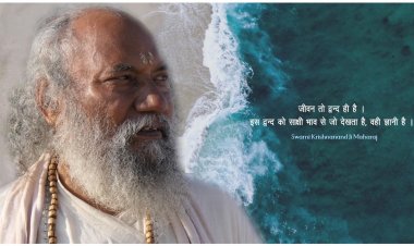 साभार सद्विप्र समाज सेवा एवं सदगुरु कबीर सेना के संस्थापक सद्गुरु स्वामी कृष्णानंद जी महाराज की अनमोल कृति रहस्यमय लोक से