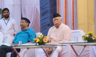 अंबिकापुर में राष्ट्रीय स्वयंसेवक संघ प्रमुख मोहन भागवत जी ने सभा को किया संबोधित  सरगुजा संभाग के सभी जिलों के लगभग 10 हजार से अधिक स्वयंसेवकों ने किया पथसंचलन  पूर्व मंत्री व विधायक बृजमोहन अग्रवाल जी ने सभी स्वयंसेवकों पर पुष्पवर्षा कर भव्य स्वागत किया
