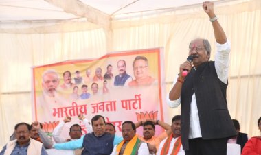 उपचुनाव प्रभारी बृजमोहन अग्रवाल ने भाजपा के कई चुनावी कार्यालयों का किया उद्घाटन  भानुप्रतापपुर, कोरर एवं दुर्ग कोंडल के कार्यालयों का हुआ शुभारंभ, पूर्व मंत्री बृजमोहन बोले लबरा सरकार को सबक सिखाना है
