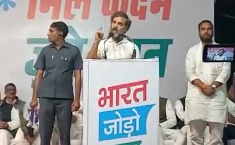 ''जय सियाराम और हे राम भी बोलिए'' : राहुल गांधी ने आरएसएस और बीजेपी पर किया हमला