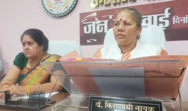 प्रधान पाठक ने बिना तलाक लिए की आंगनबाड़ी कार्यकर्ता से दूसरी शादी,  5 जनवरी की सुनवाई में दूसरी पत्नी को लेकर आयोग में उपस्थित होने दिए गए निर्देश
