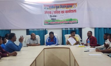 सीएम के आगमन की तैयारी, संसदीय सचिव यू. डी. मिंज द्वारा लिया गया बैठक