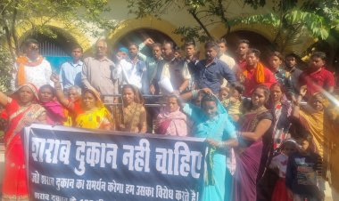 भाठागांव में शराब दुकान के खिलाफ नागरिकों ने खोला मोर्चा.... कन्हैया के नेतृत्व में जिम्मेदारों से की मुलाकात.... शराब दुकान स्थानांतरण नहीं, दुकान ही बंद कराना चाहते हैं क्षेत्रवासी....