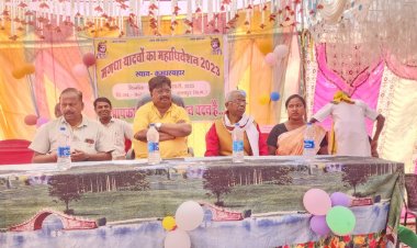 मगधा यादवों के महाधिवेशन में शामिल हुए संसदीय सचिव यू. डी. मिंज, कहा समाज उच्च संस्कार और आदर्श  जीवन जीना सीखता है