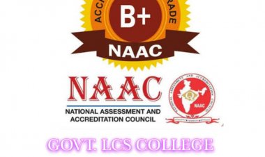 शास. लाल चक्रधर शाह महाविद्यालय अंबागढ़ चौकी नैक ग्रेडिंग बी प्लस"