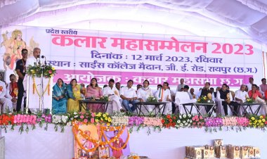 समाज कोई भी हो, शिक्षा सबसे जरूरी है : मुख्यमंत्री  भूपेश बघेल