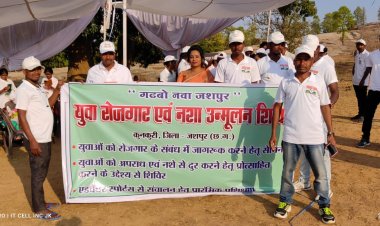 छः दिवसीय युवा रोजगार एवं नशा उन्मूलन शिविर का हुआ समापन  एडवेंचर स्पोर्ट्स की गतिविधियों को मिलेगी नई दिशा