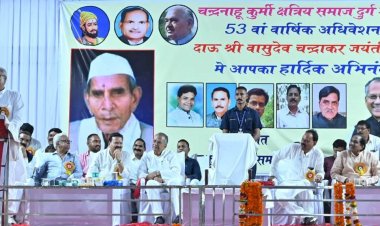 छत्तीसगढ़ में खुशहाल किसानों का दाऊ वासुदेव चंद्राकर जी  का सपना हो रहा पूरा: मुख्यमंत्री  बघेल