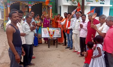 आज भारतीय जनता पार्टी स्थापना दिवस छड़िया बूथ पर मनाया गया।