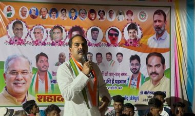 झीरम के शहीदों को हसौद ब्लॉक में जिला पिछड़ा वर्ग कांग्रेस कमेटी सक्ति ने दी श्रद्धांजलि मनाया शहादत दिवस