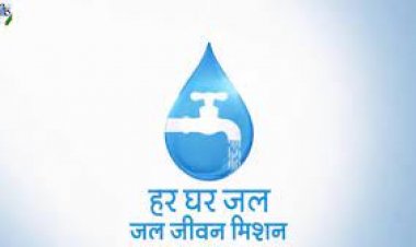 रायपुर : जल जीवन मिशन: राज्य में 27 लाख से अधिक परिवारों को मिला घरेलू नल कनेक्शन