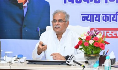 मुख्यमंत्री भूपेश बघेल ने लौटाई चिटफंड के पीड़ित निवेशकों की राशि