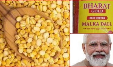 भारत दाल 60 रुपए किलो, 30 किलो का पैकेट मिलेगा 55 रुपए के हिसाब से