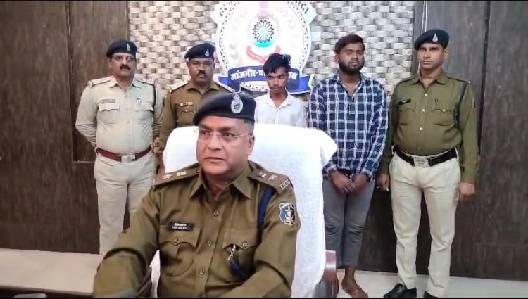 प्रेम प्रसंग के चलते हुई थी 2 नाबालिगों की हत्या, पुलिस ने किया खुलासा..