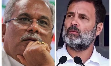 राहुल वायनाड से तो भूपेश राजनांदगांव से लड़ेंगे चुनाव...
