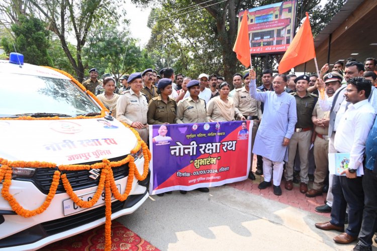 महिलाओं एवं बालिकाओं से संबंधित अपराधों पर आयेगी कमी, होगी त्वरित कार्रवाई