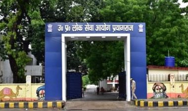 Uttar Pradesh  UPPCS J परीक्षा में गड़बड़ी, पांच अधिकारी दोषी पाए गए, तीन निलंबित