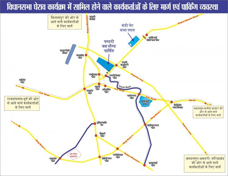 छत्तीसगढ़ में स्वास्थ्य सुविधाएं और बदहाल कानून व्यवस्था को लेकर कल विधानसभा का घेराव करेगी कांग्रेस पार्टी