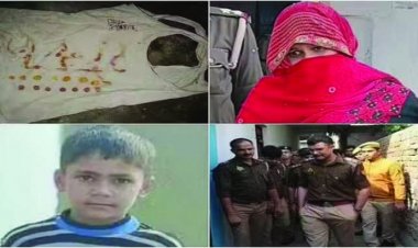 जब मां बनी कातिल, 8 साल के बच्चे की निर्मम हत्या, आपत्तिजनक स्थिति में देख लिया था इसलिए काट दिया गला