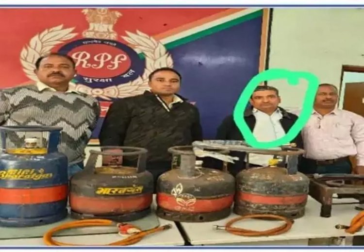 ट्रेन में अवैध रूप से किया जा रहा था सिलेंडर और हीटर का इस्तेमाल, रेलवे पुलिस ने 5 पैंट्रीकार प्रबंधकों पर की कार्रवाई