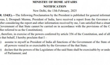 मणिपुर में लागू हुआ राष्ट्रपति शासन