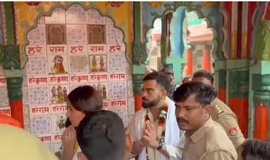 अनुष्का शर्मा के साथ रामनगरी पहुंचे विराट कोहली