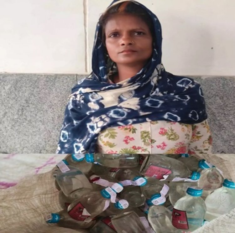 रायपुर में पकड़ाई महिला शराब तस्कर