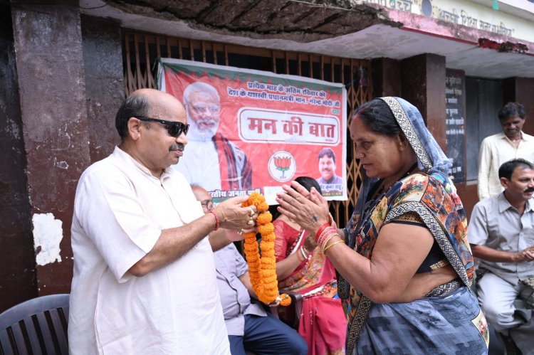 कालीमाता वार्ड में "मन की बात" कार्यक्रम का सफल आयोजन – विधायक पुरंदर मिश्रा ने स्कूल मरम्मत व पानी की समस्या समाधान हेतु दिए निर्देश