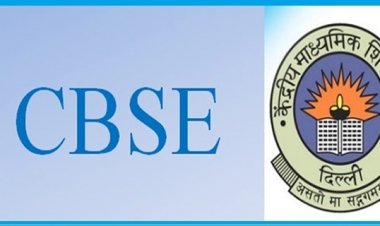 अब साल में दो बार होगी 10वीं बोर्ड परीक्षा, छात्रों को मिलेगा सुधार का मौका